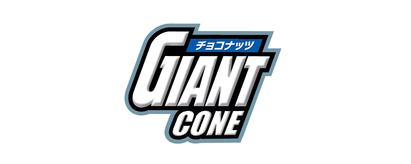 Giant Cone